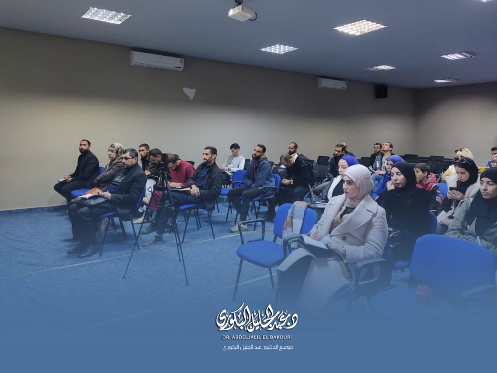 دورة تكوينية في علوم التربية والديداكتيك