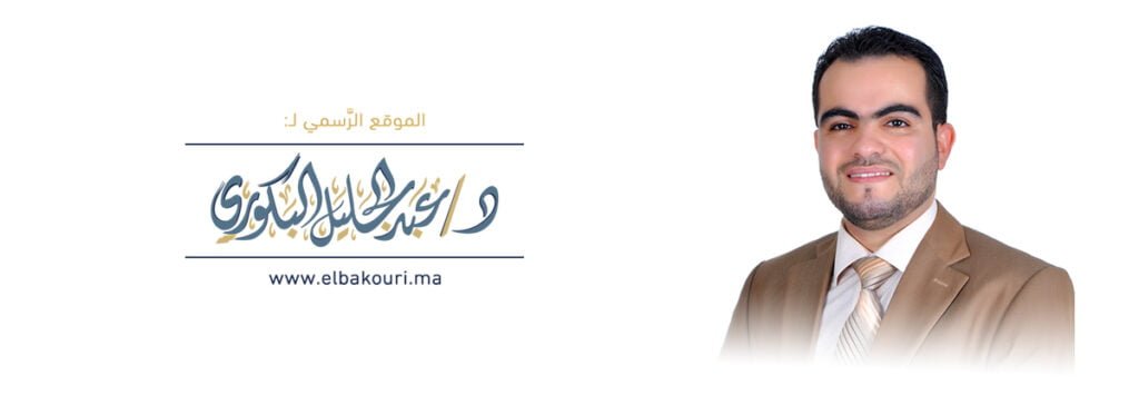 عبد الجليل البكوري