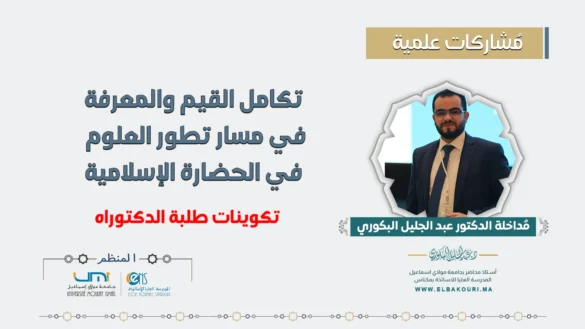 الميديا